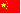 Chinese flag